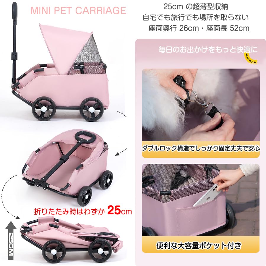 Amazon.co.jp: ペットカート 折りたたみ式 小型猫・犬用 ミニ ペット